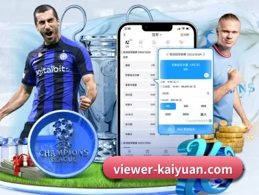 viewer-kaiyuan.com APP